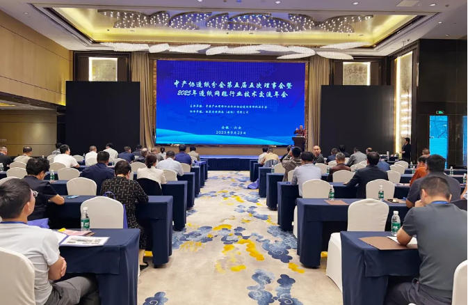 中產(chǎn)協(xié)造紙分會第五屆五次理事會暨2025年造紙網(wǎng)毯行業(yè)技術(shù)交流年會在六安召開